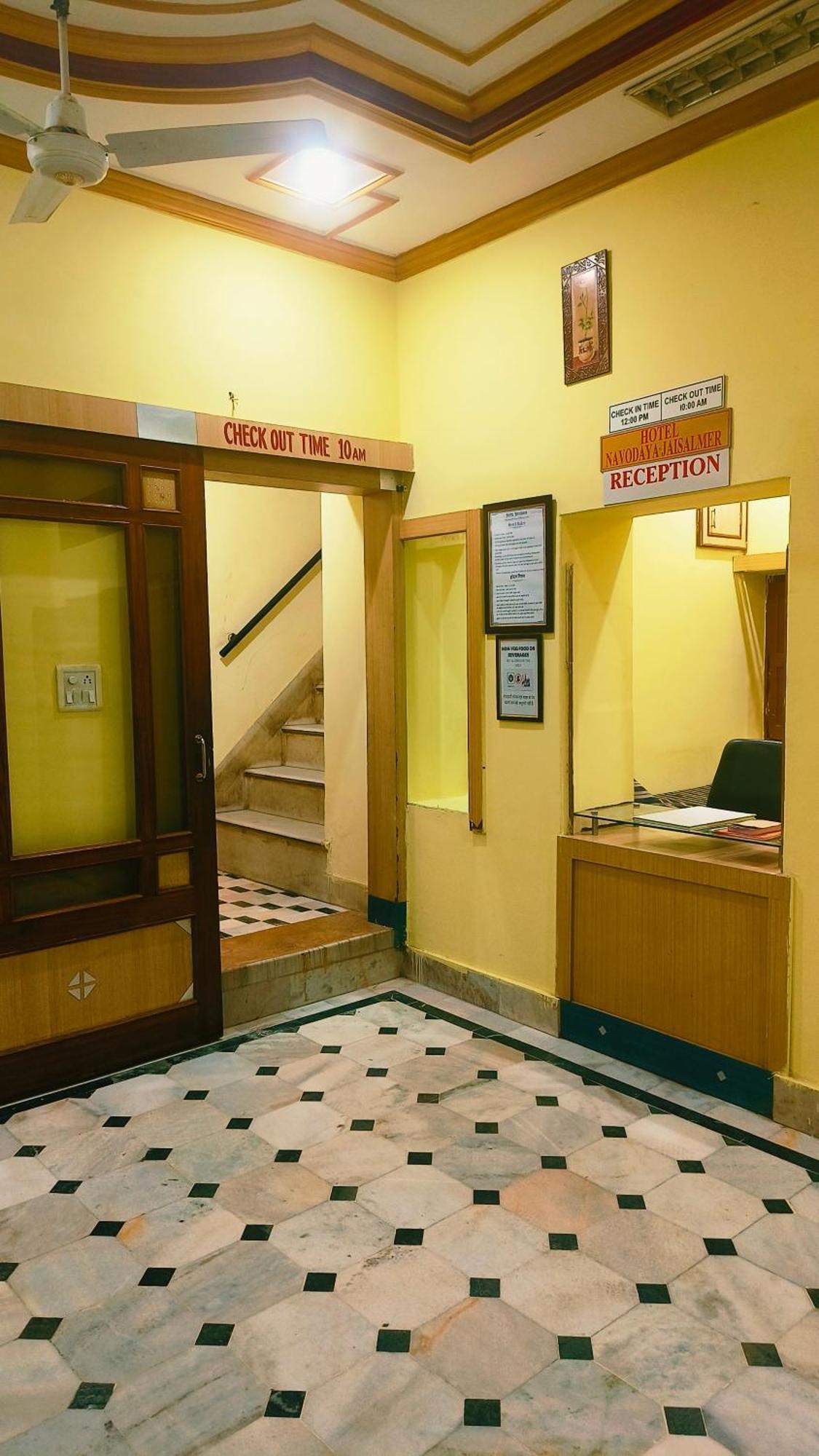 Hotel Navodaya Джайсалмер Экстерьер фото
